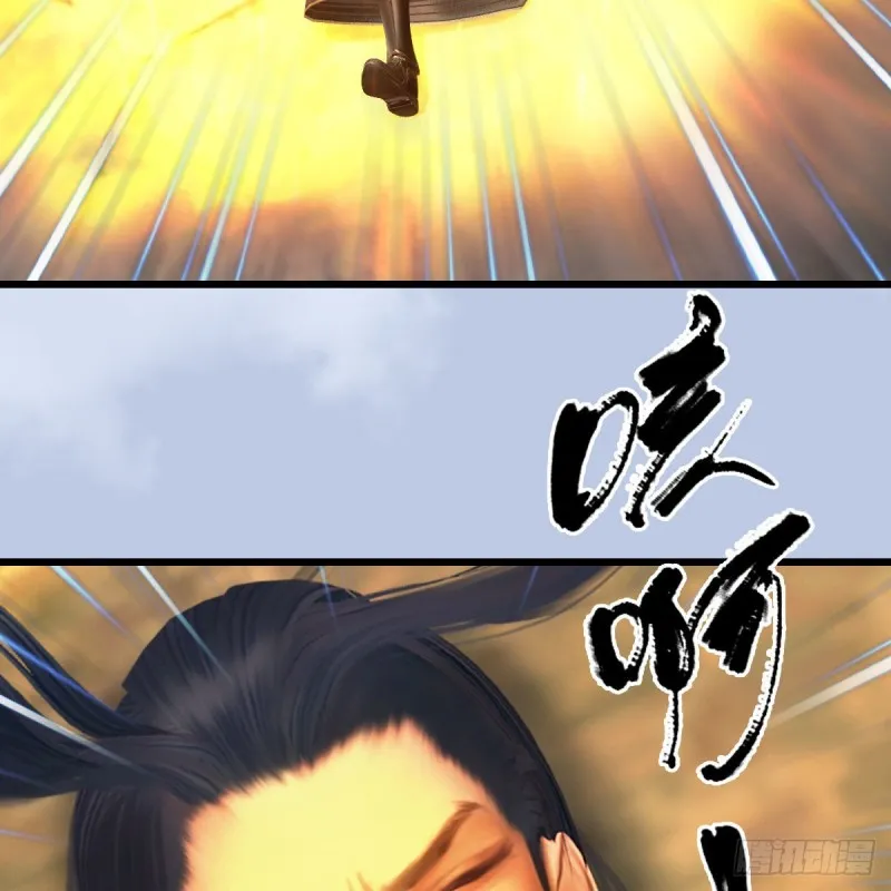 第334话：晓风VS西方亮 下 第77页