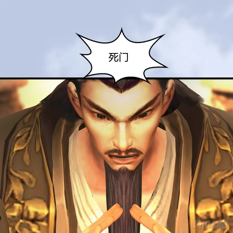 第335话：画中仙·白堇 第2页