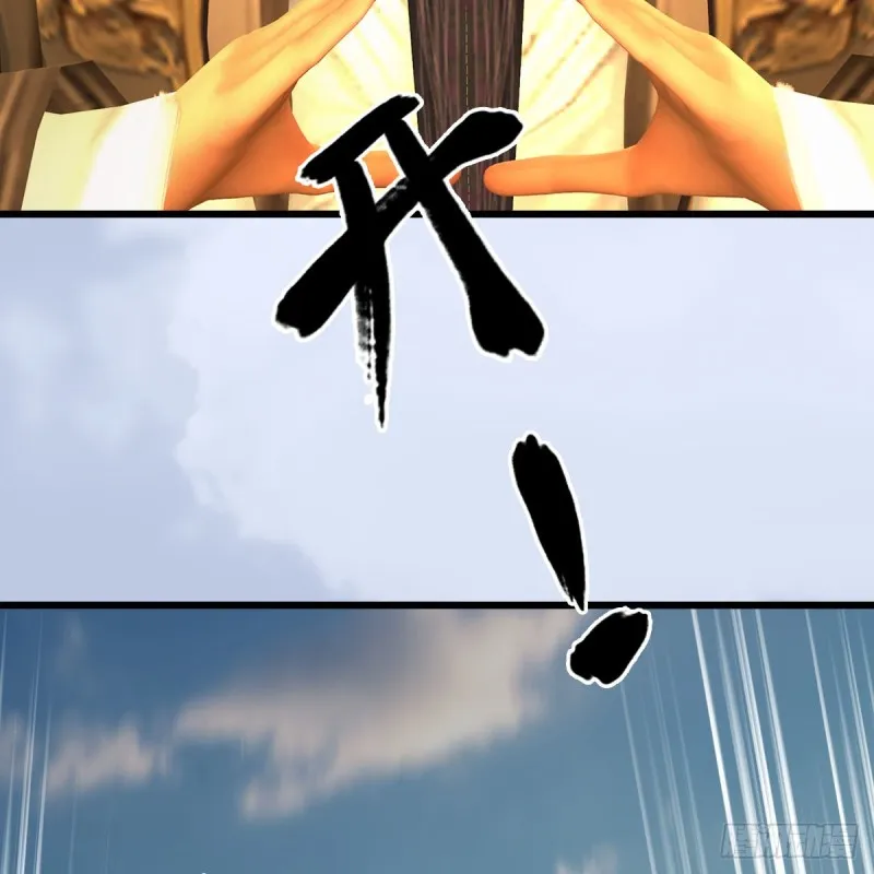 第335话：画中仙·白堇 第3页
