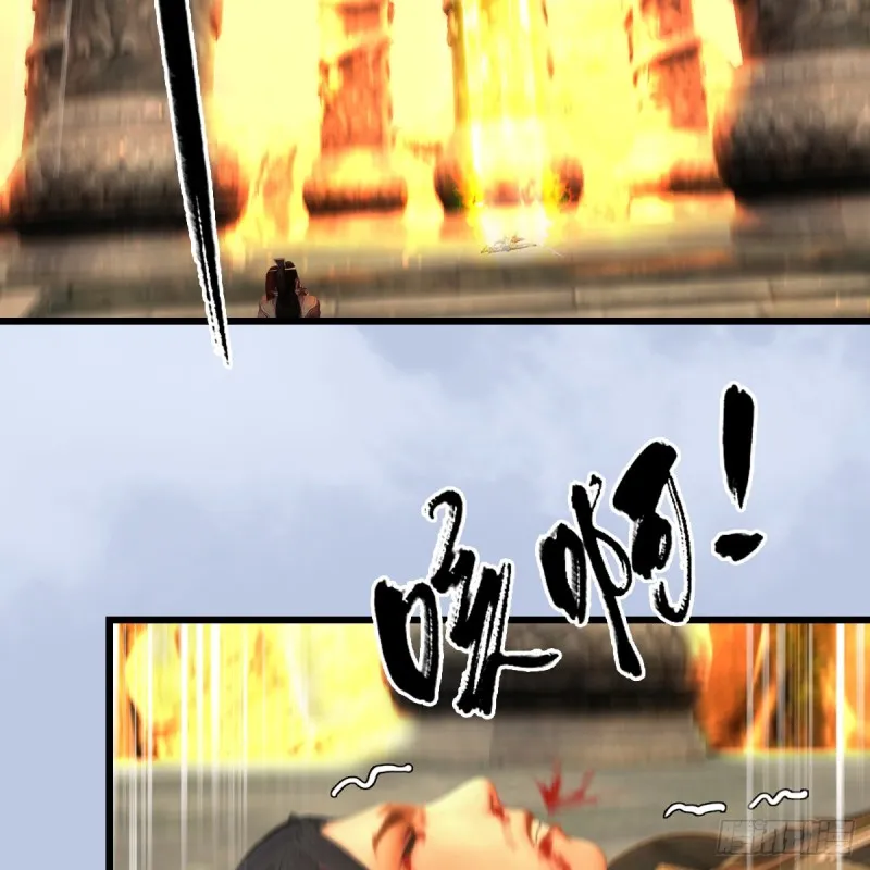第335话：画中仙·白堇 第5页
