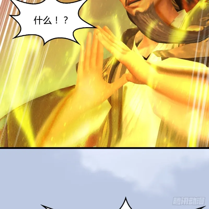 第335话：画中仙·白堇 第9页