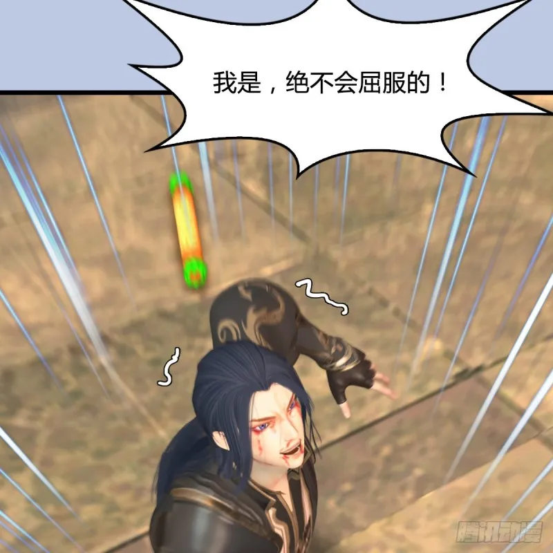 第335话：画中仙·白堇 第10页