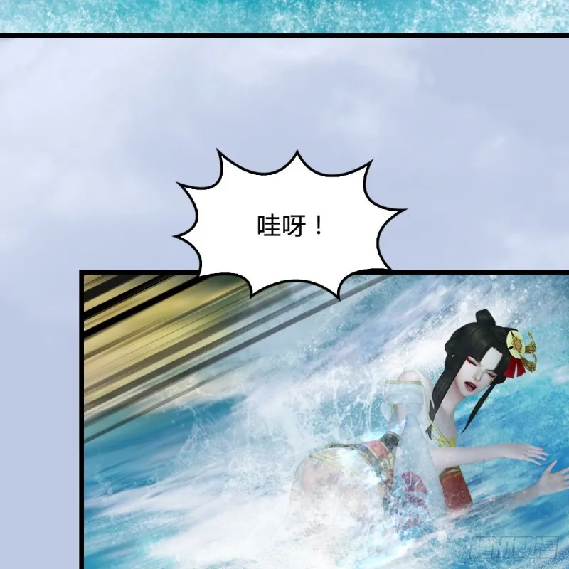 第335话：画中仙·白堇 第30页