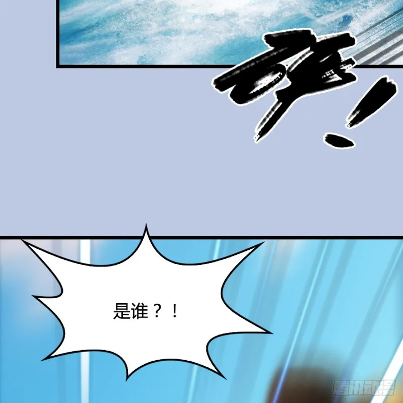 第335话：画中仙·白堇 第31页