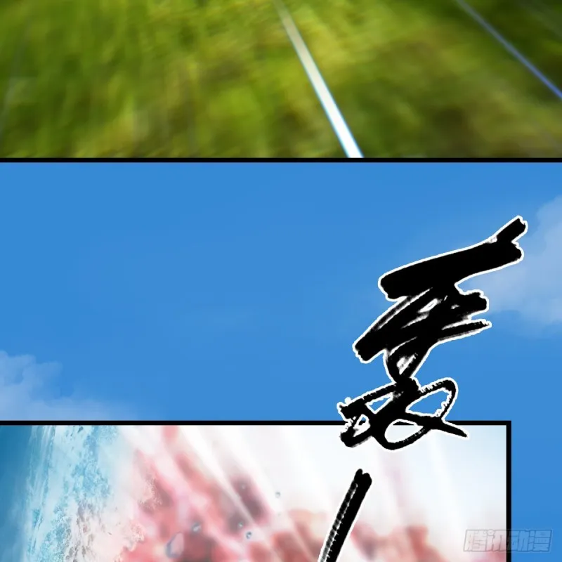 第335话：画中仙·白堇 第34页