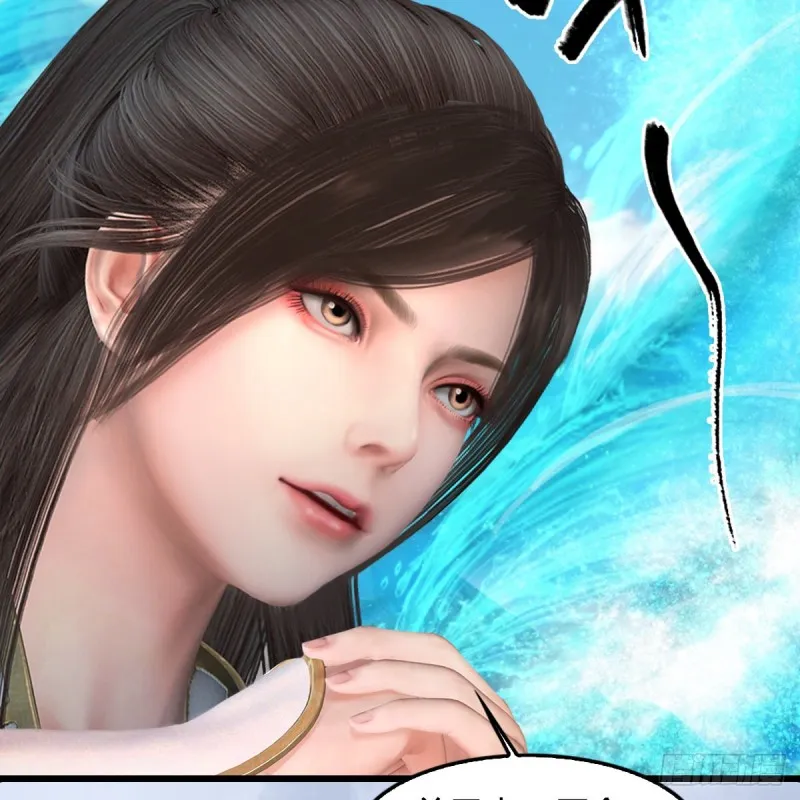 第335话：画中仙·白堇 第37页