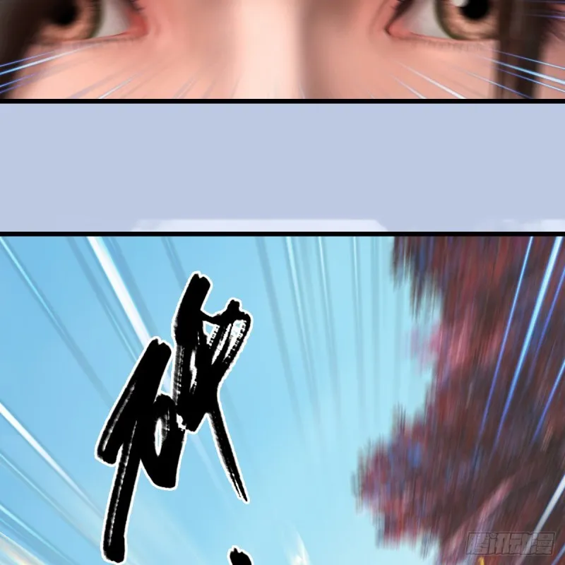 第335话：画中仙·白堇 第50页