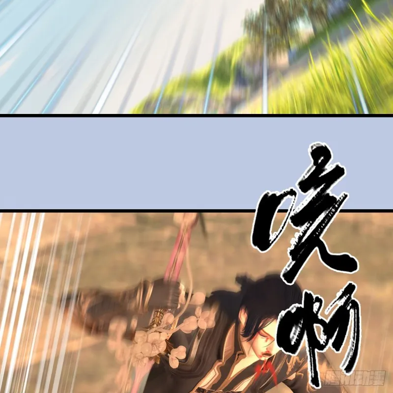 第335话：画中仙·白堇 第52页