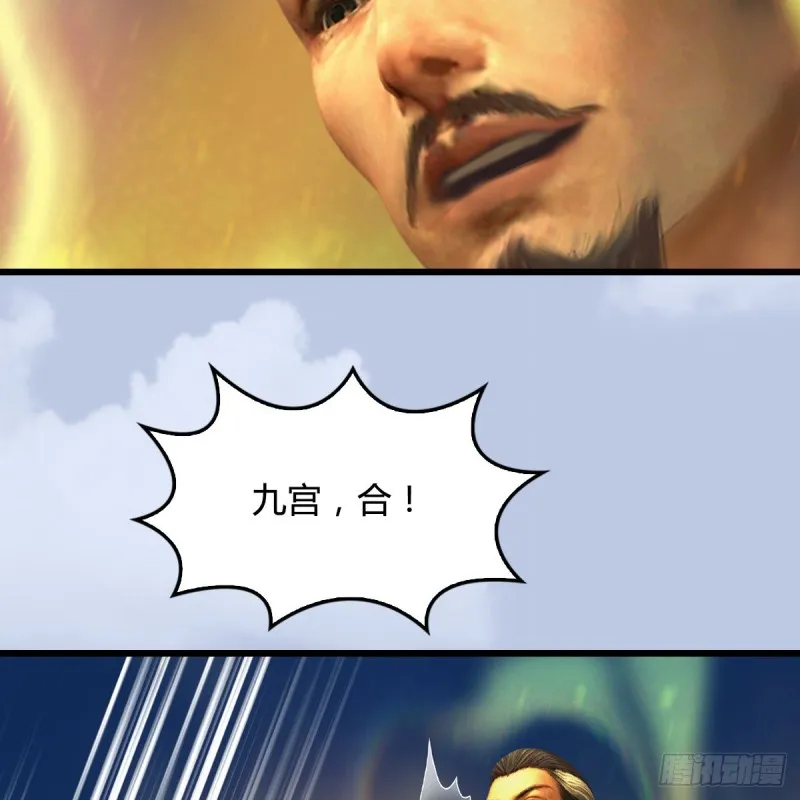 第335话：画中仙·白堇 第56页