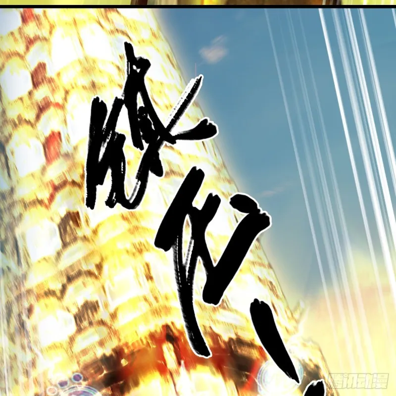 第335话：画中仙·白堇 第58页
