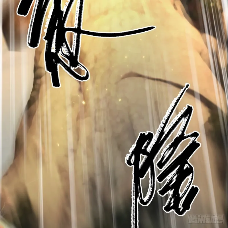 第335话：画中仙·白堇 第64页