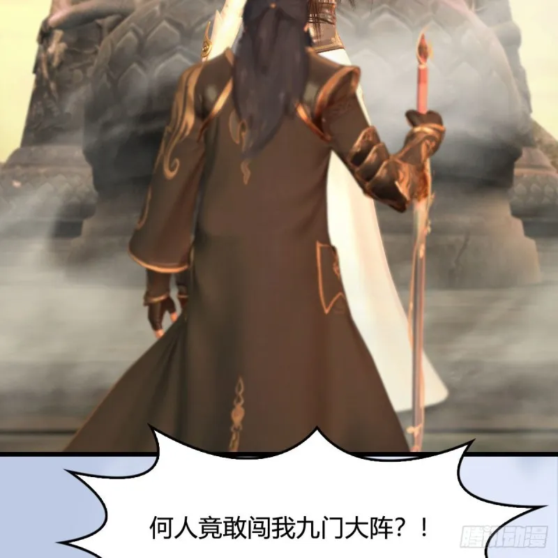 第336话：自相残杀 第4页