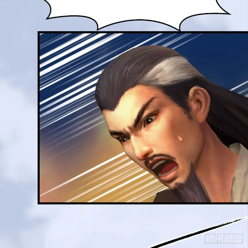 第336话：自相残杀 第5页