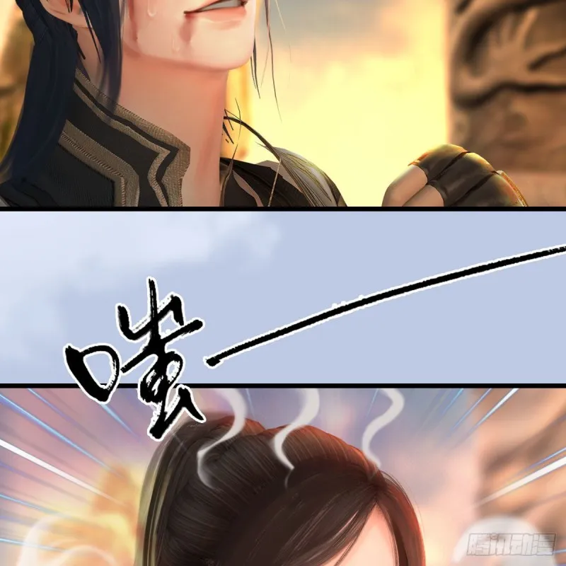 第336话：自相残杀 第14页