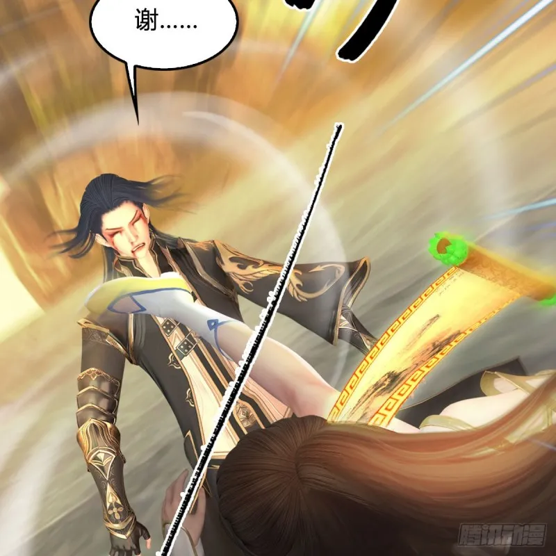 第336话：自相残杀 第17页