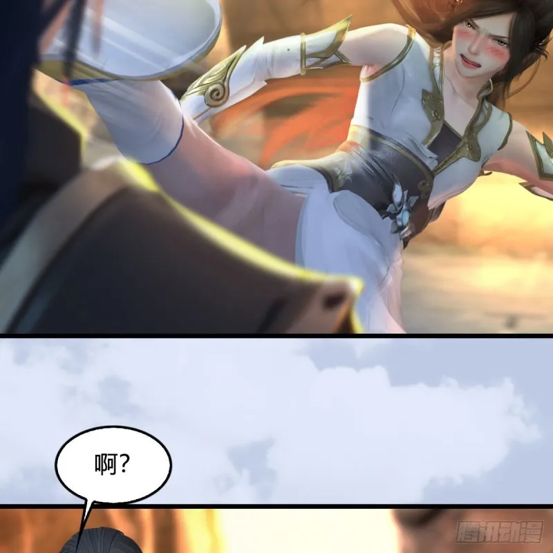 第336话：自相残杀 第20页