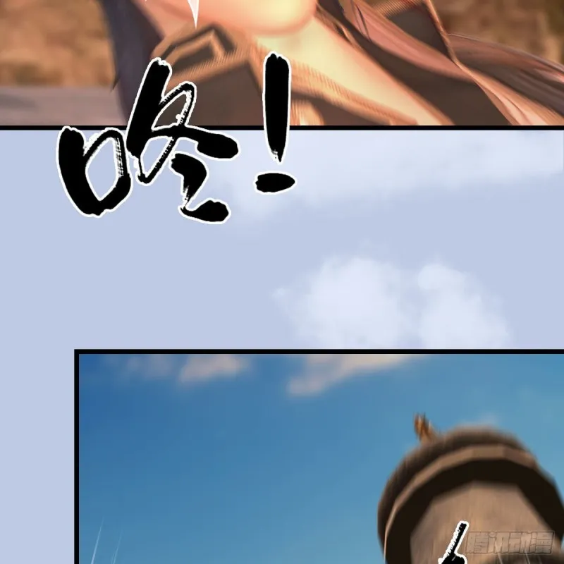 第336话：自相残杀 第23页