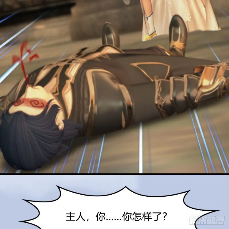 第336话：自相残杀 第26页