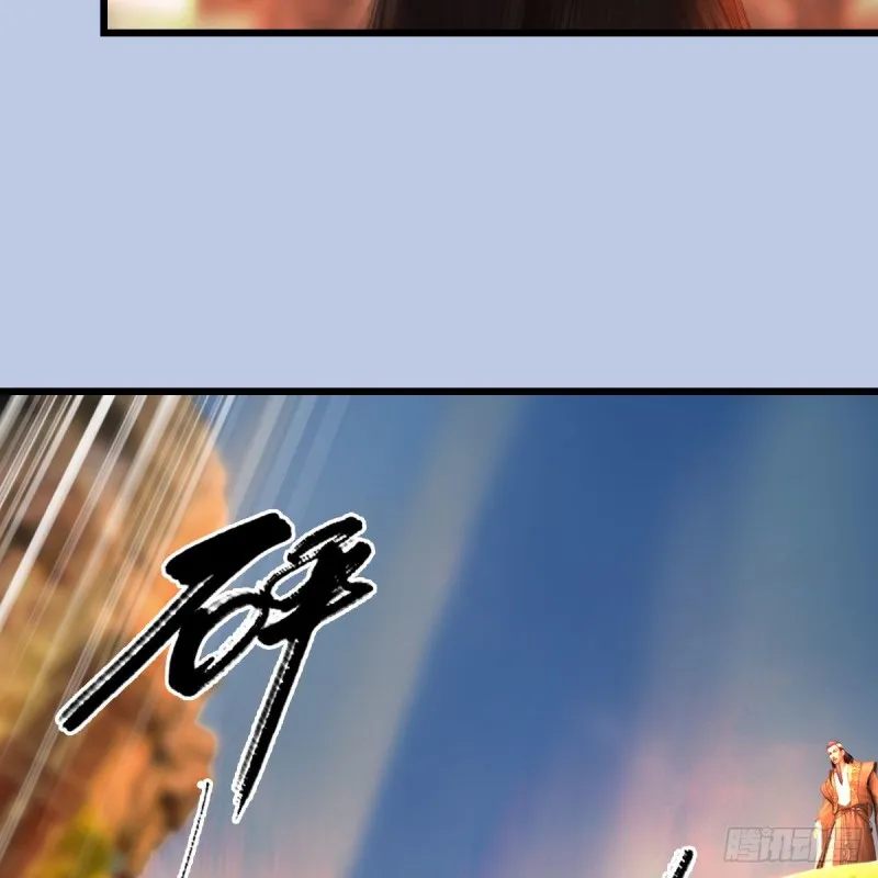 第336话：自相残杀 第32页
