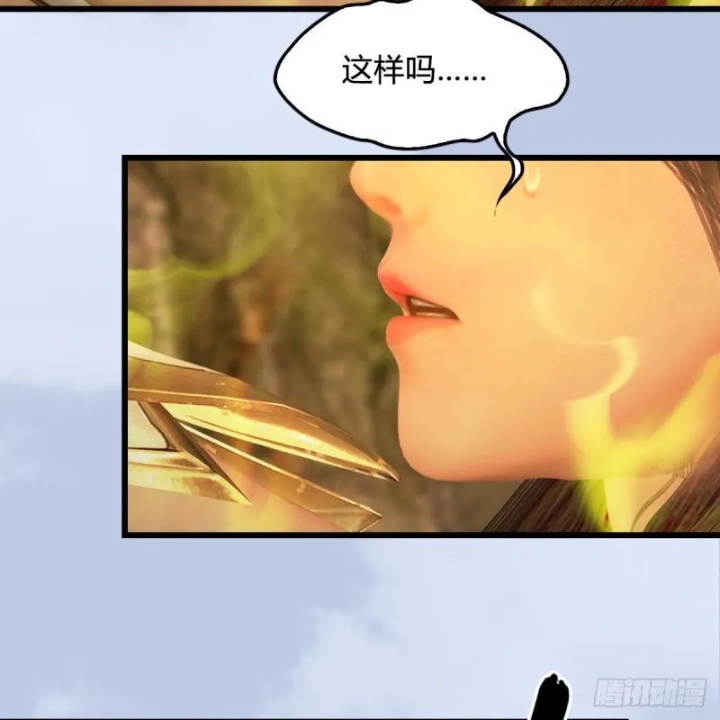 第336话：自相残杀 第52页