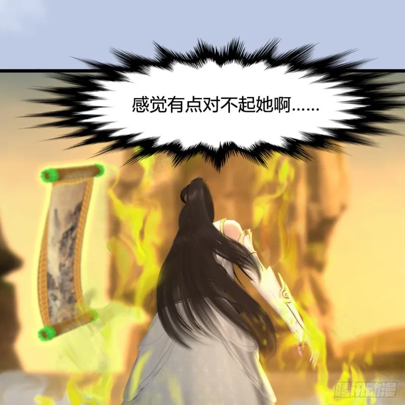 第336话：自相残杀 第60页