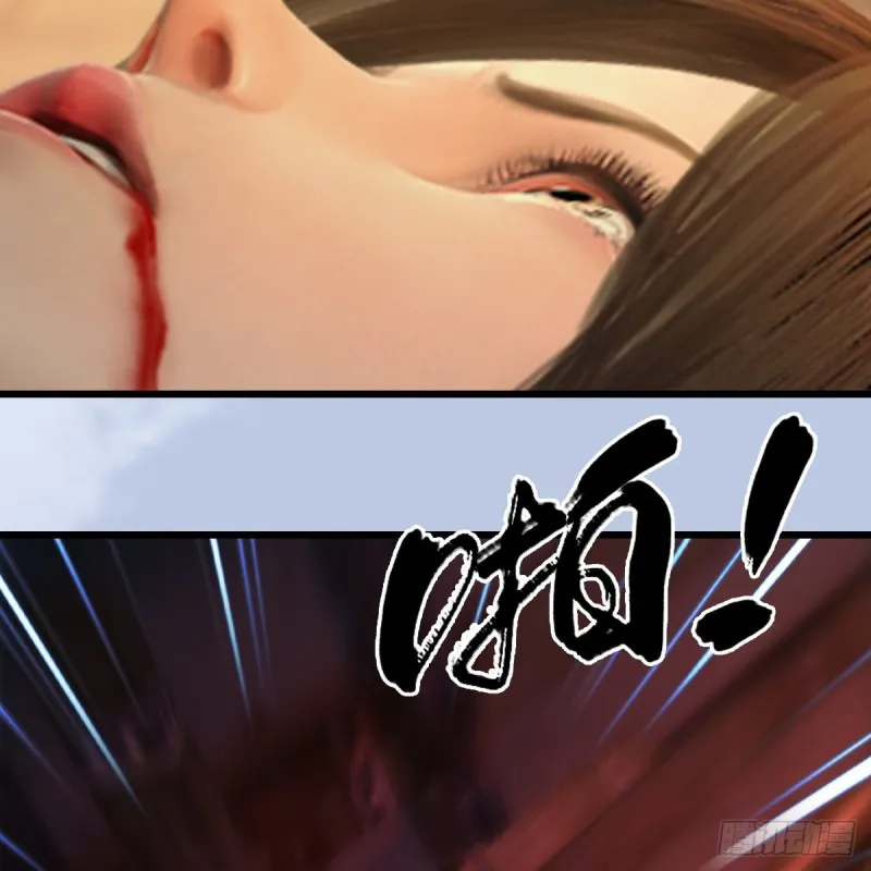 第337话：楚越之死？ 第16页