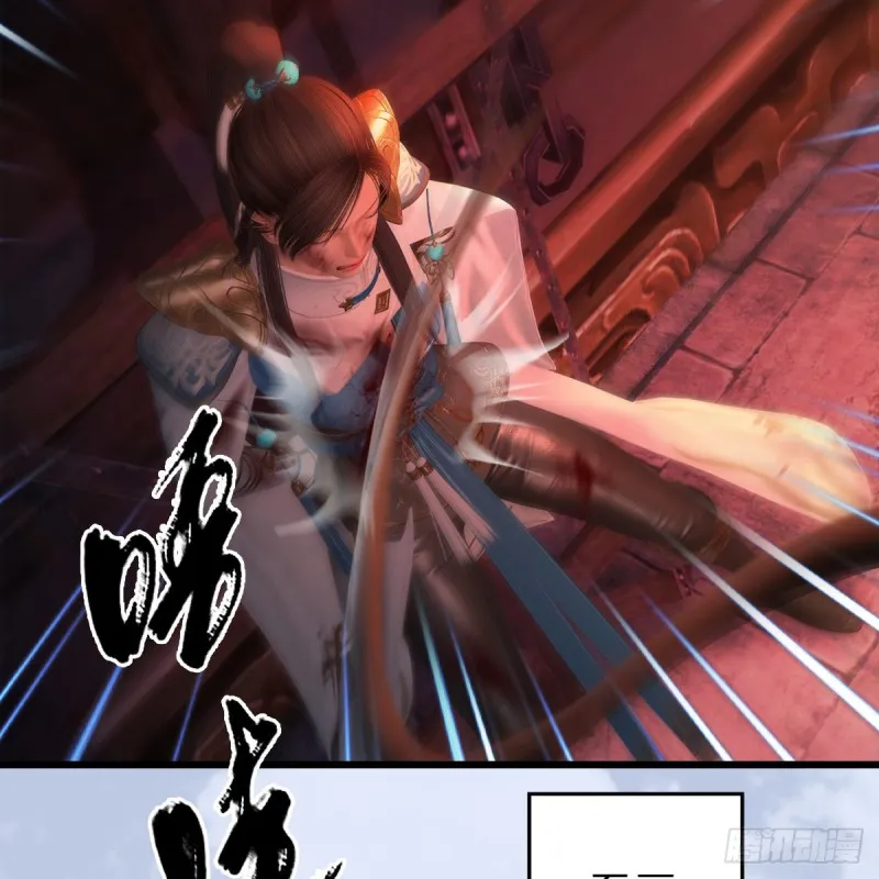 第337话：楚越之死？ 第17页