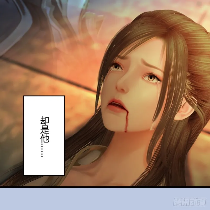 第337话：楚越之死？ 第25页