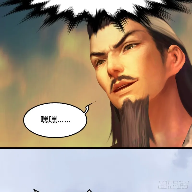 第337话：楚越之死？ 第28页