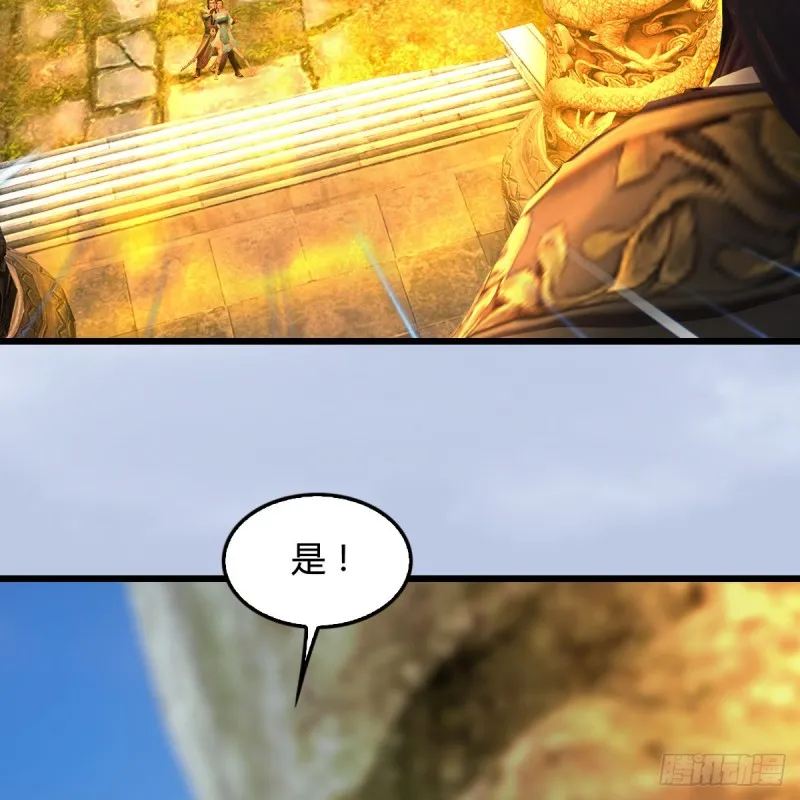 第337话：楚越之死？ 第30页