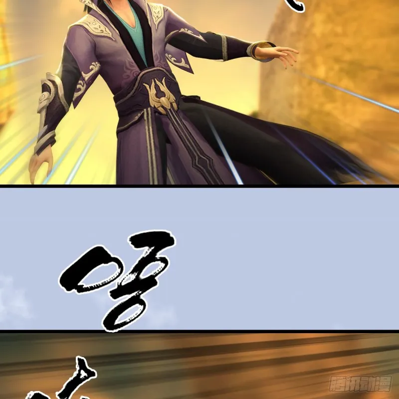 第337话：楚越之死？ 第37页