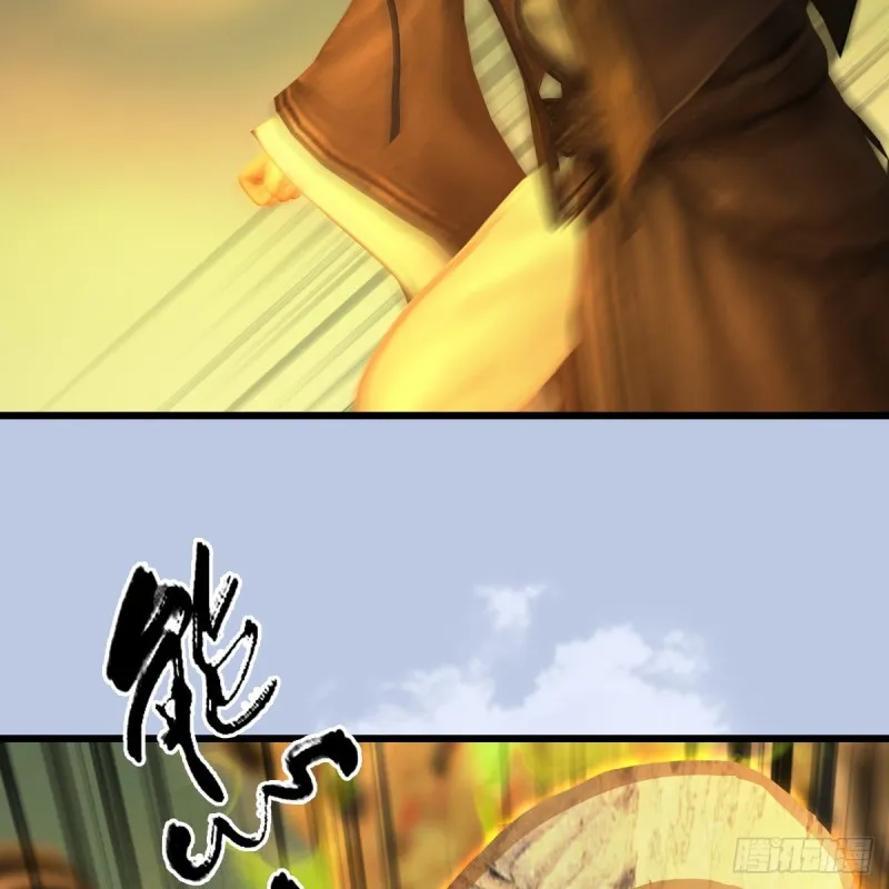 第337话：楚越之死？ 第40页