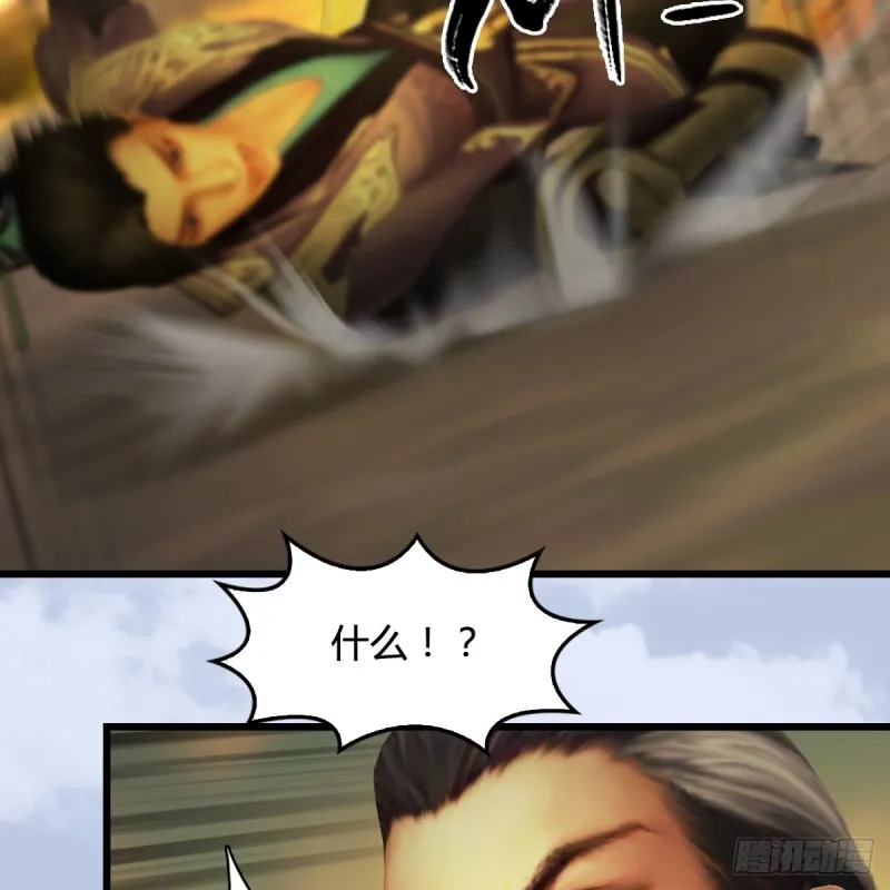 第337话：楚越之死？ 第50页
