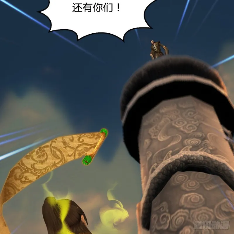 第337话：楚越之死？ 第54页