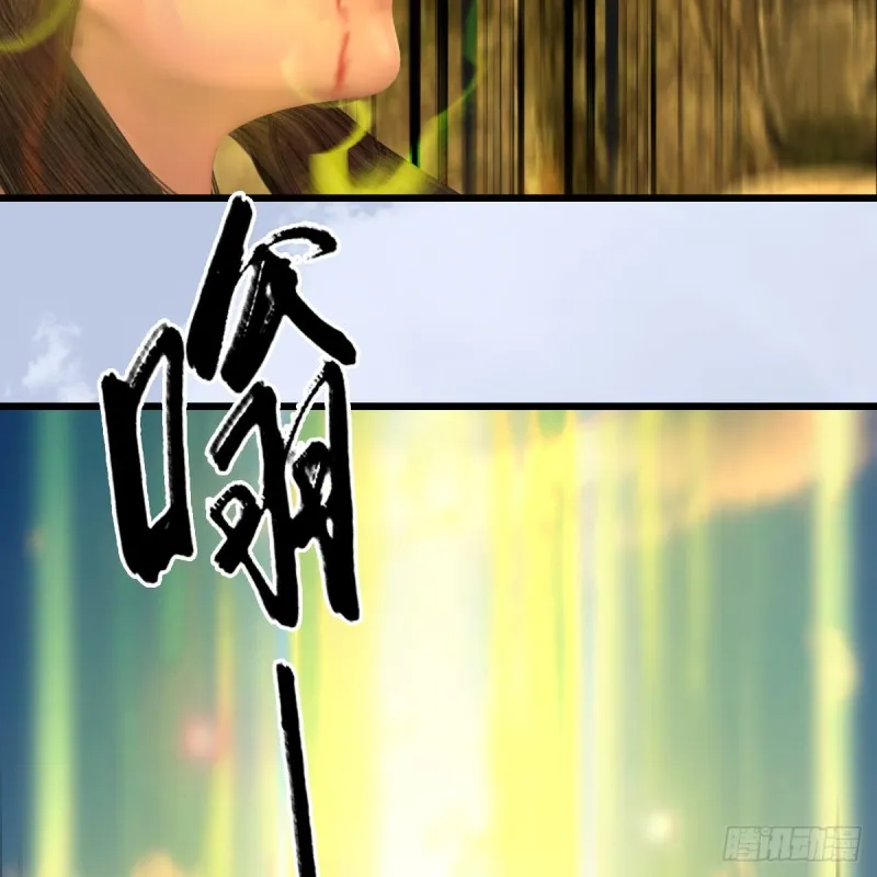 第337话：楚越之死？ 第60页