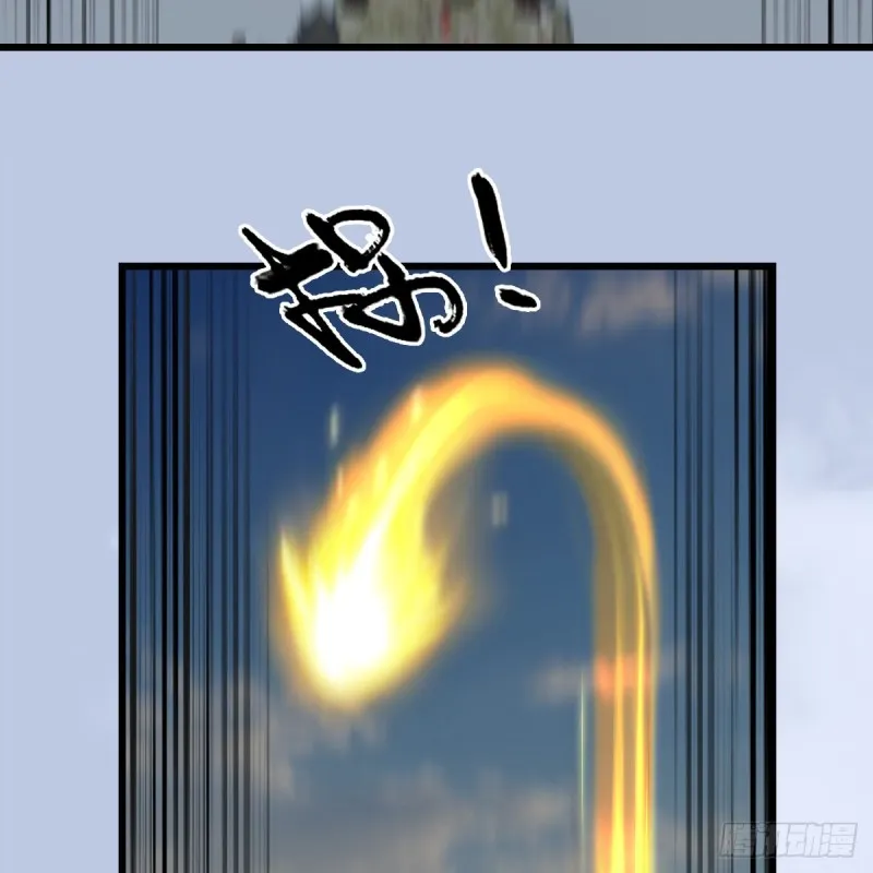 第337话：楚越之死？ 第64页