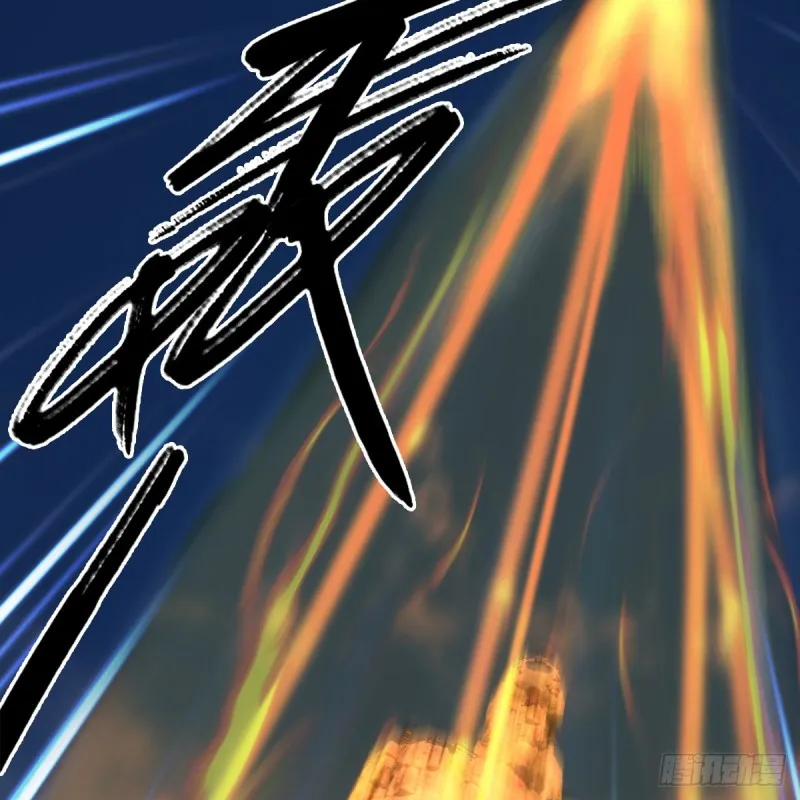 第337话：楚越之死？ 第66页