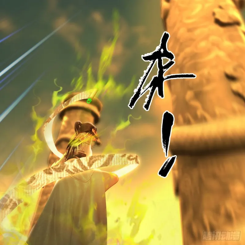 第338话：大部队抵达 第3页
