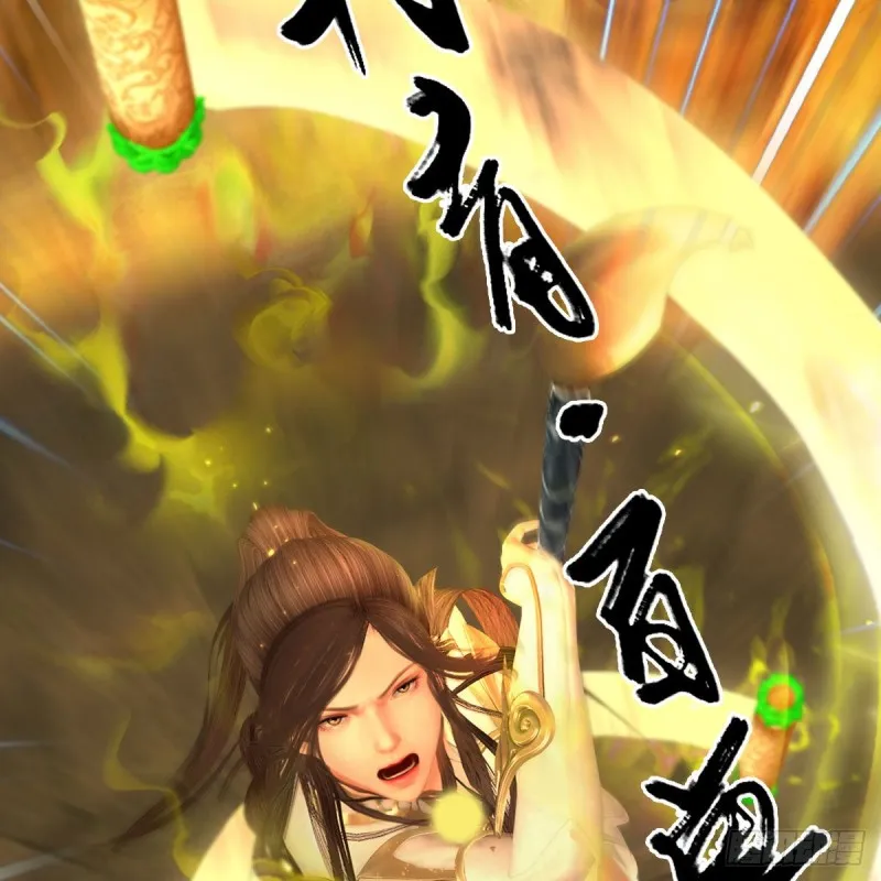 第338话：大部队抵达 第6页