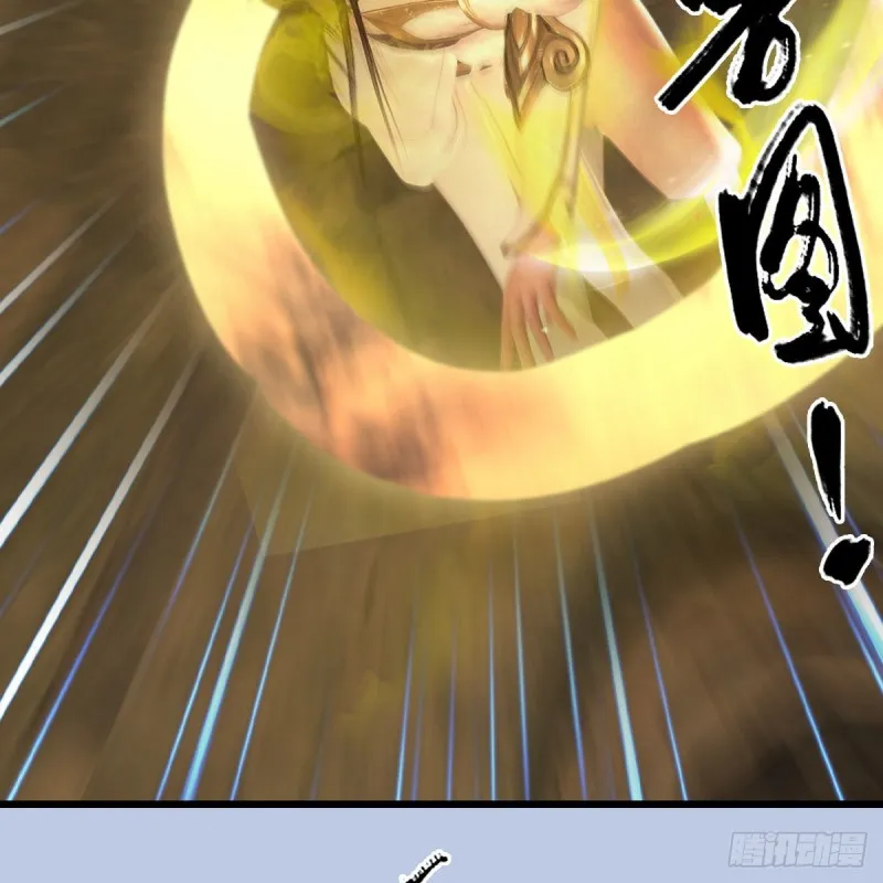 第338话：大部队抵达 第7页