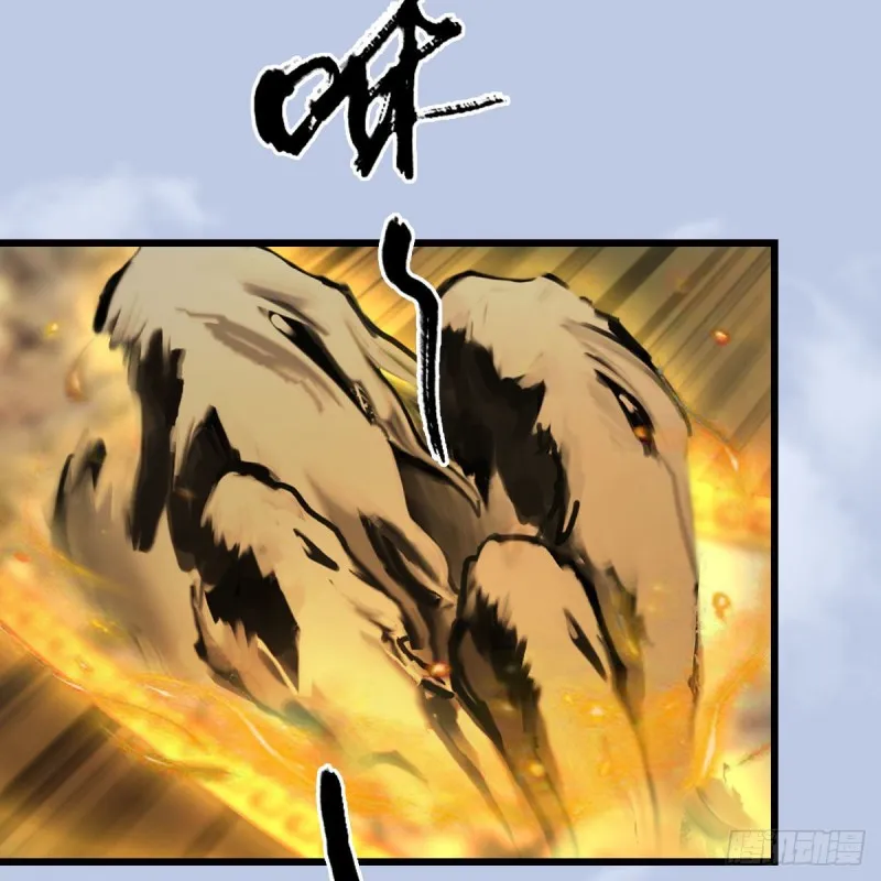 第338话：大部队抵达 第8页