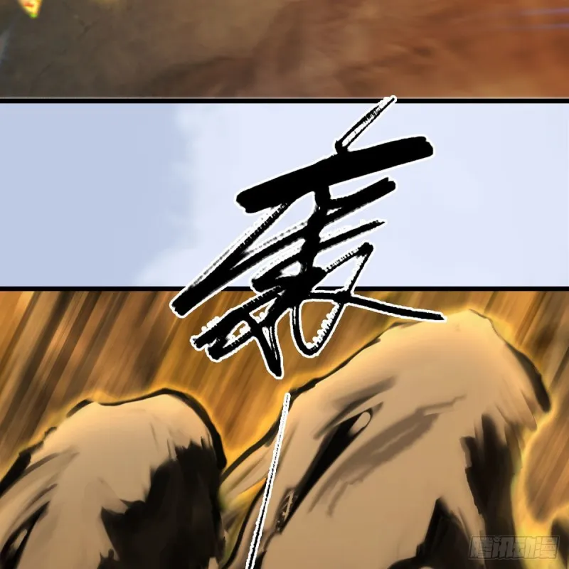 第338话：大部队抵达 第11页