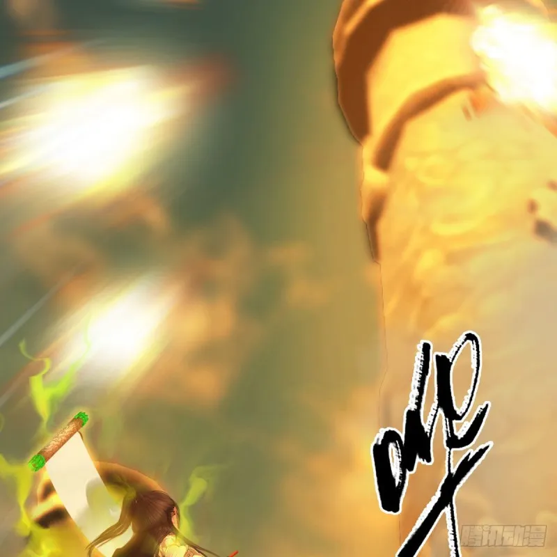 第338话：大部队抵达 第13页