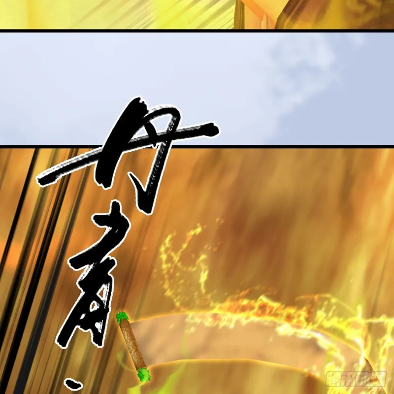 第338话：大部队抵达 第16页