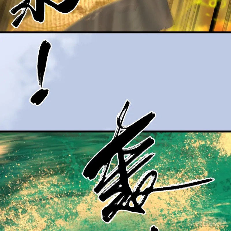 第338话：大部队抵达 第18页