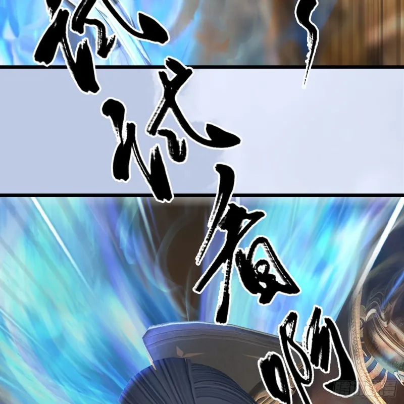 第338话：大部队抵达 第51页