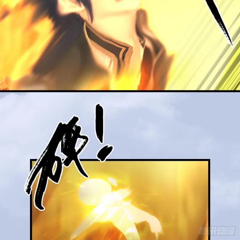 第338话：大部队抵达 第63页
