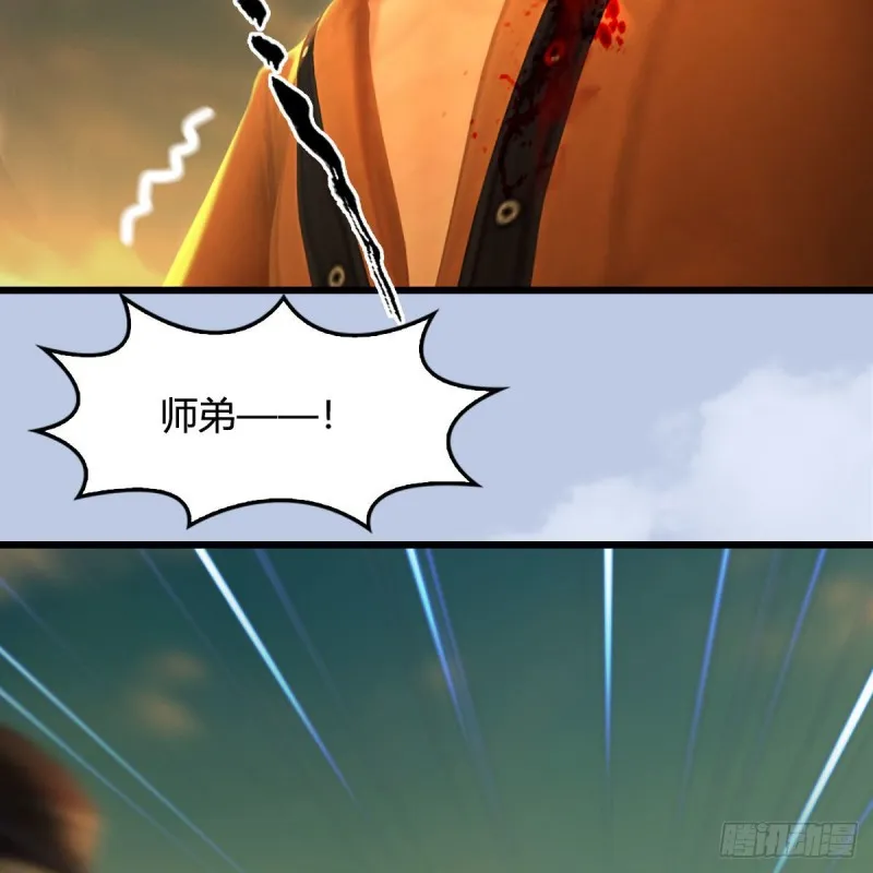 第338话：大部队抵达 第67页