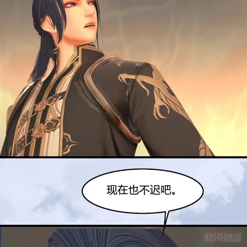 第338话：大部队抵达 第74页