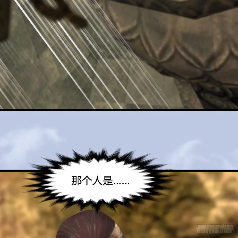 第339话：群战 第5页